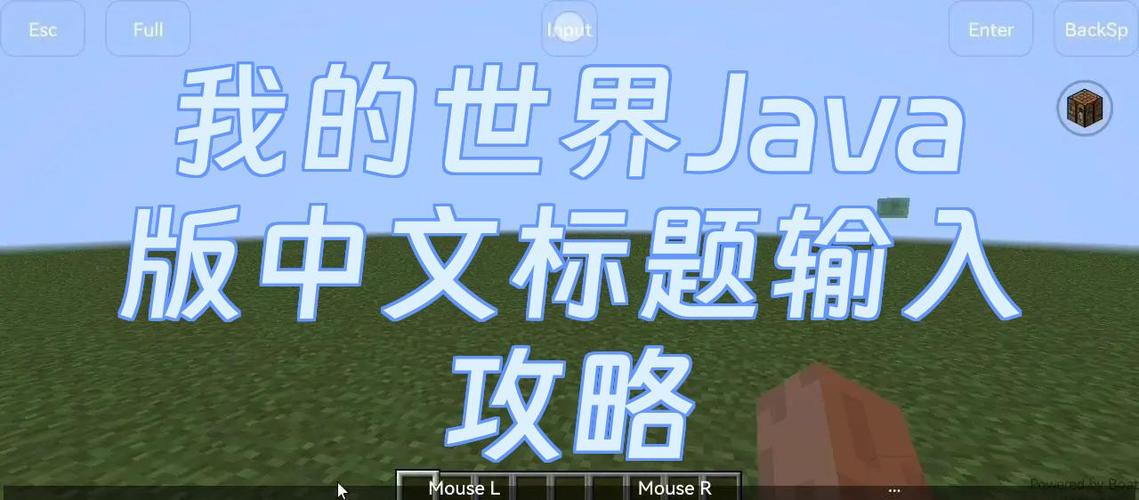 我的世界java版启动器下载中文版图标