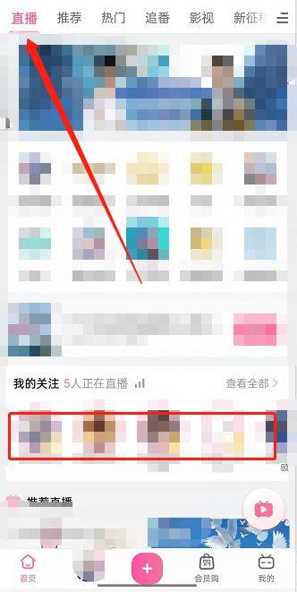 bilibili怎么成为粉丝缩略图