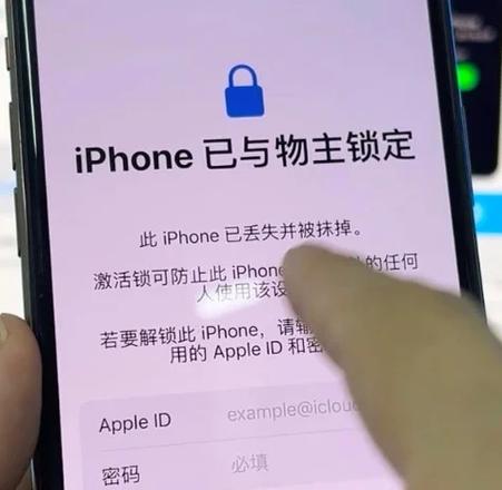 iphone出现黑框解不开锁图标