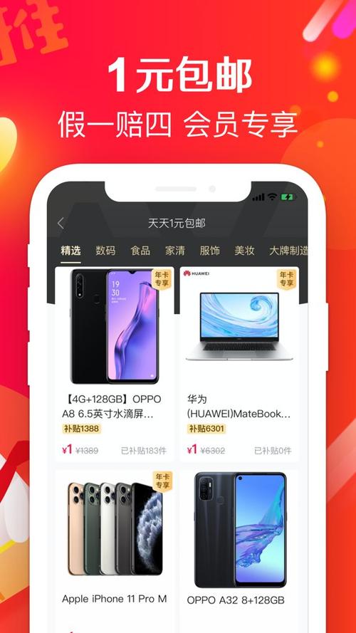 萌推是什么平台合法吗缩略图