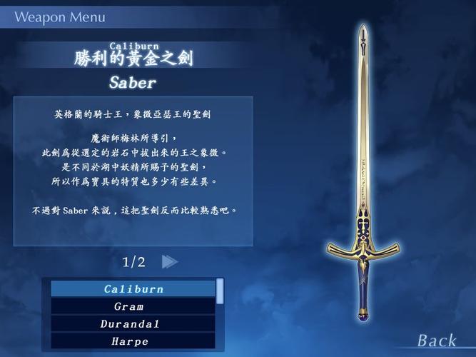 誓约之剑吧