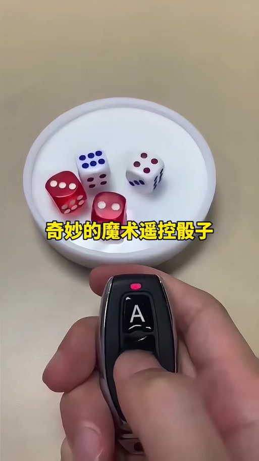 机变骰子作用