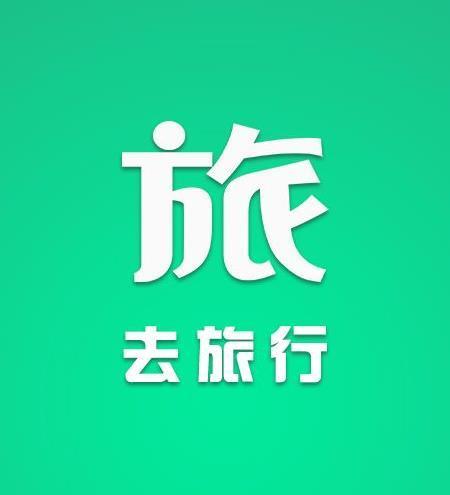 旅行app缩略图