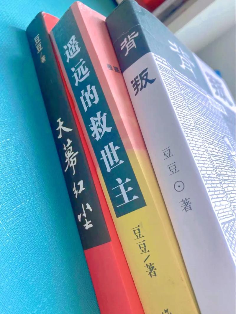 豆豆小说阅读网官网在哪看游戏截图