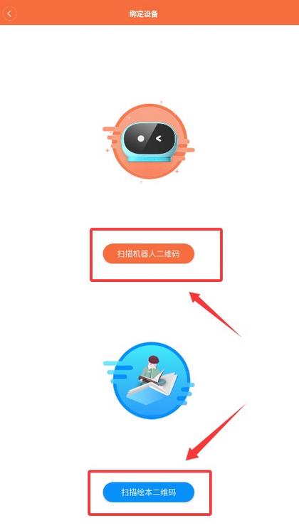 小寻下载安装游戏截图