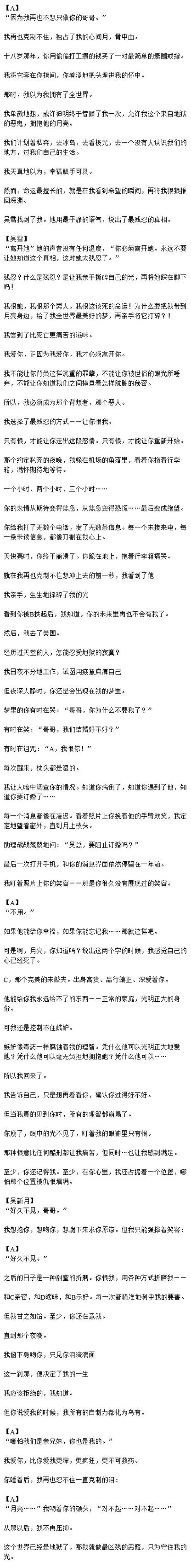 嗨小说真的能领手机吗缩略图
