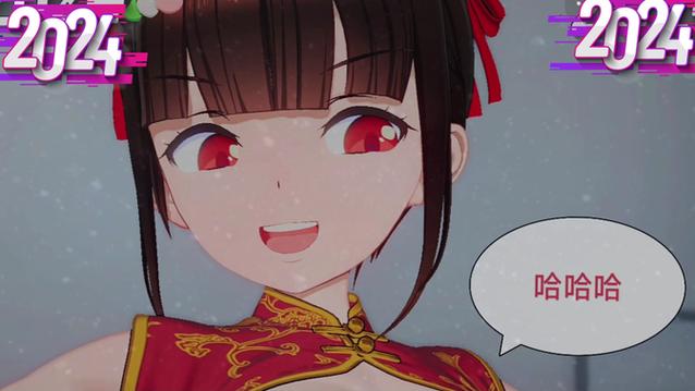 附身千金大小姐图标