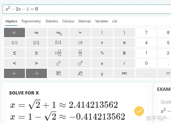 x²–2x–3=0解方程图标