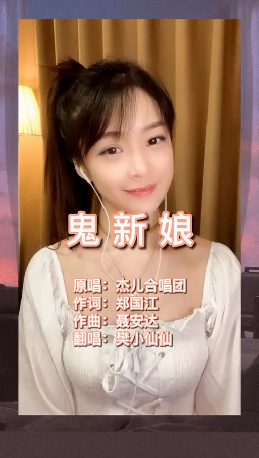 邵氏电影《鬼新娘》在线播放