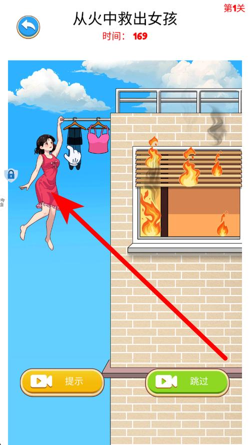 爆笑脑洞王免广告版下载缩略图