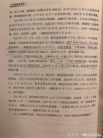 股票开户咨询