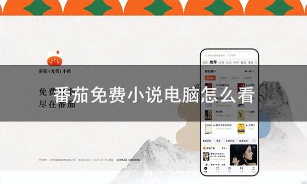 宝书网小说免费TXT下载趣书网缩略图