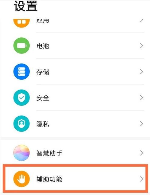 mate40有光学防抖吗?缩略图