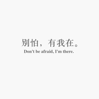 有我在 歌词