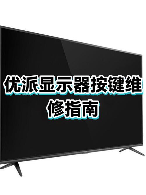 ipad内屏坏了还值得修吗缩略图