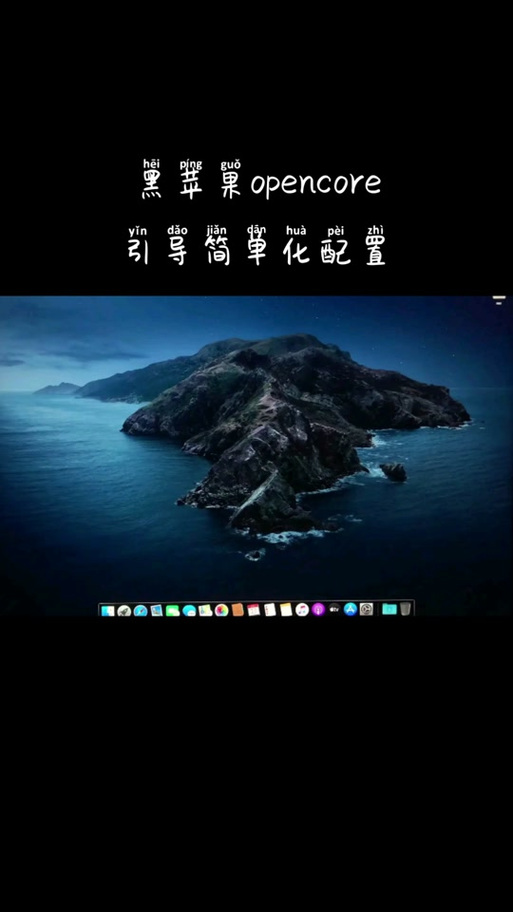 黑苹果睡眠唤醒后死机