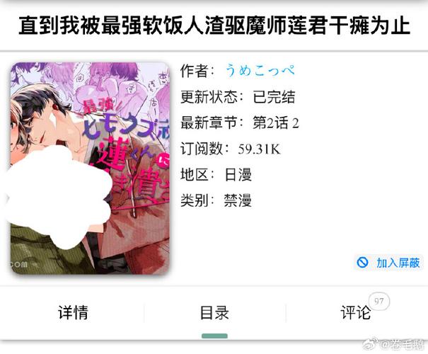 tl漫画官网缩略图