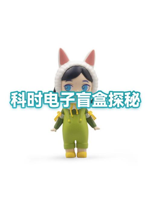 盲盒里面一般放什么
