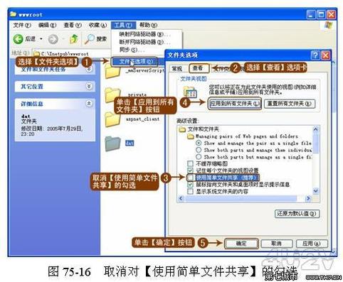 华为手机如何保持后应用台不掉线缩略图