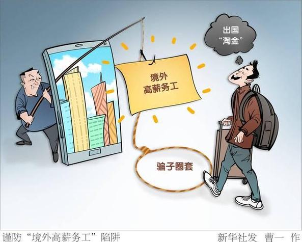 兼职软件绑定支付宝安全吗