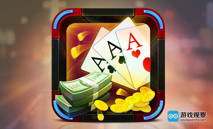 卡卡棋牌APP缩略图