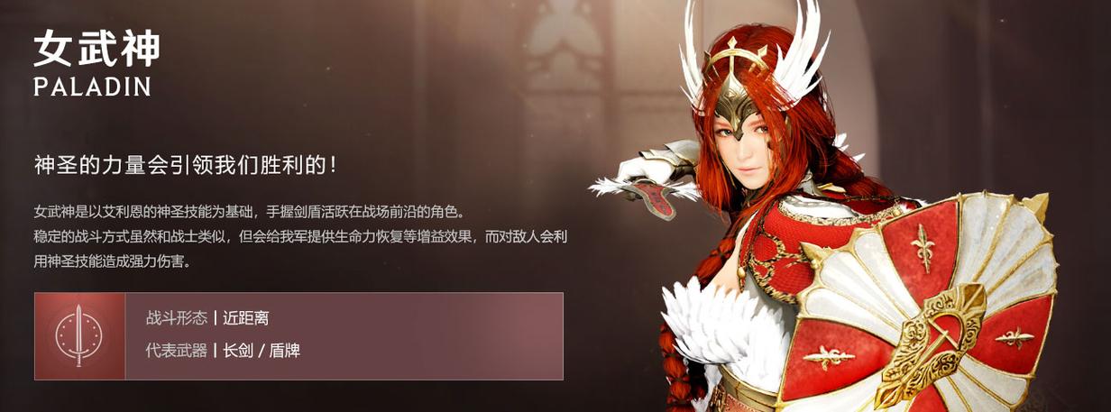 黑色沙漠手游wiki缩略图