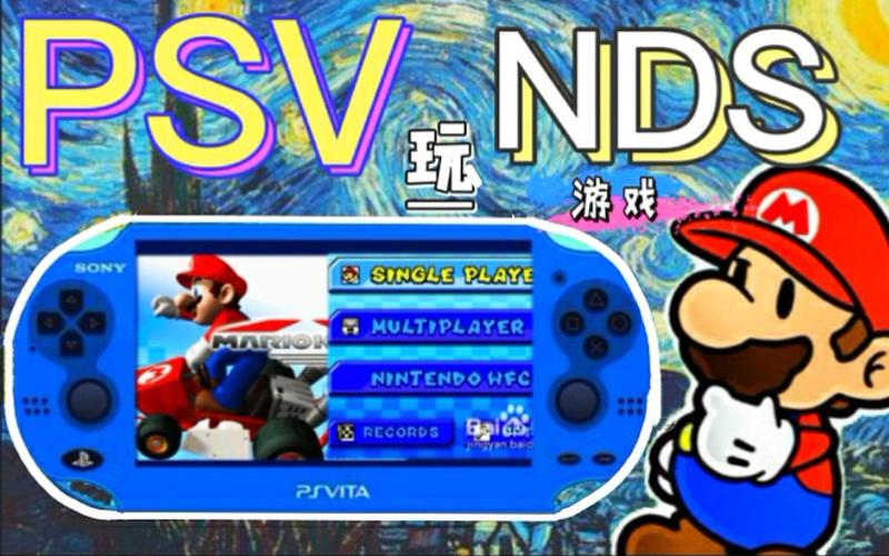 psv最新nds模拟器游戏截图