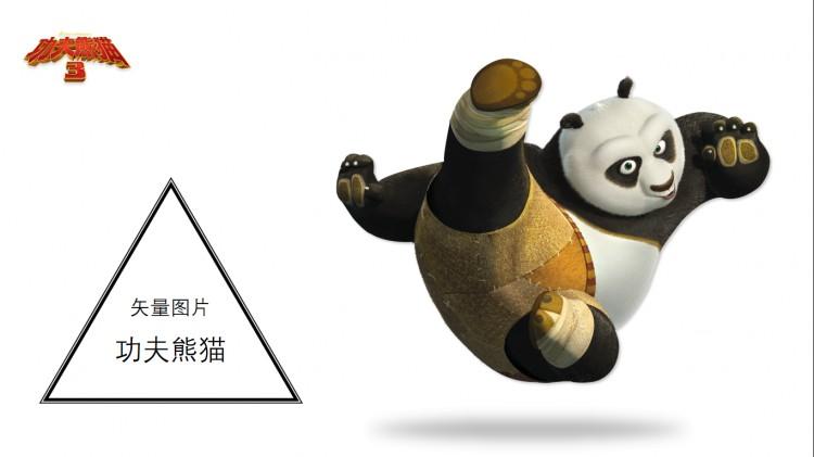 熊猫任务平台缩略图