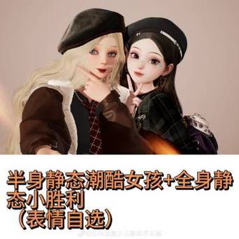 守护球球兑换码2023缩略图