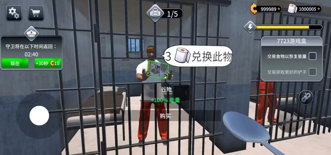边境缉毒警察模拟器中文版下载缩略图