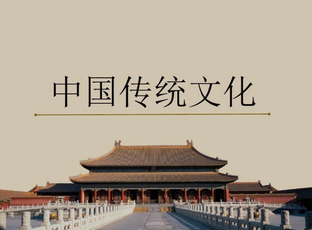 中华文化是汉文化吗图标