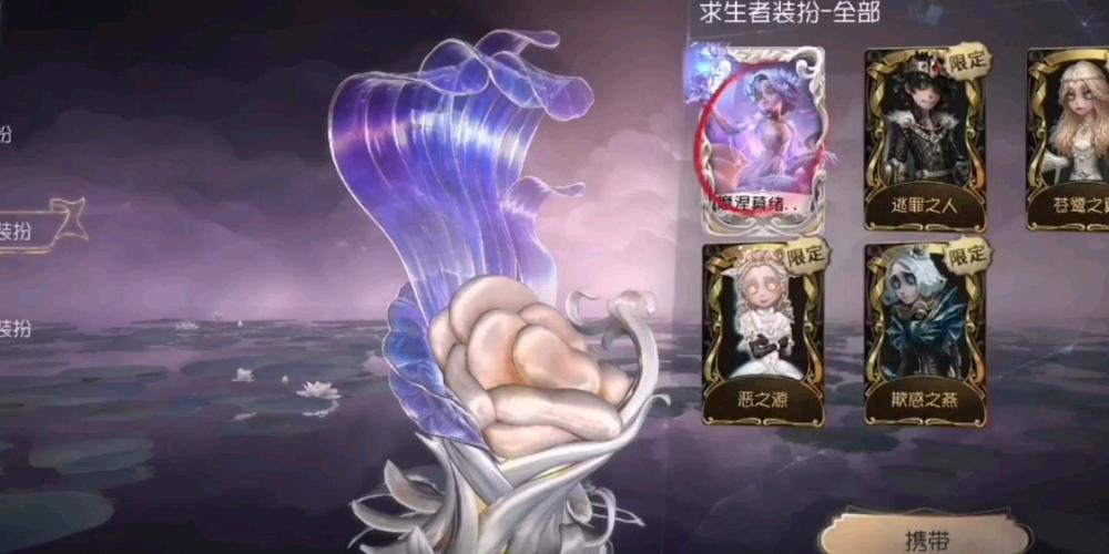 第五人格免费送土豪号缩略图
