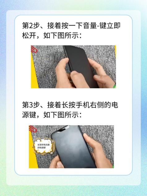 苹果电源键失灵原因缩略图