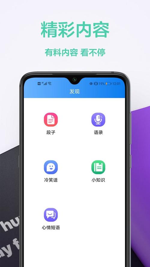 幻影wifi9.0免费版缩略图