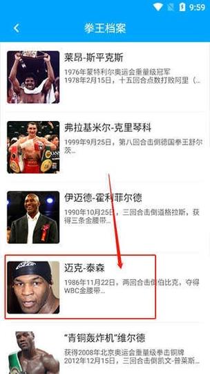 拳击航母-中文拳击/搏击门户网站缩略图