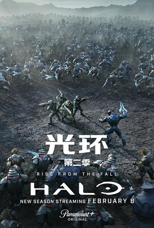 光环第季二季在线观看缩略图