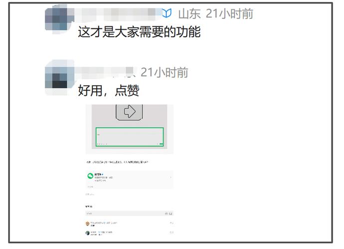 微信推文修改生效时间