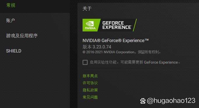 N卡安装失败的原因缩略图