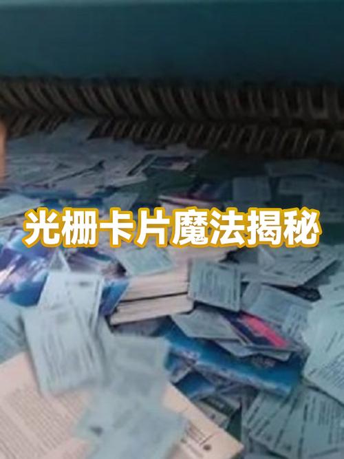 创造与魔法黑科技缩略图