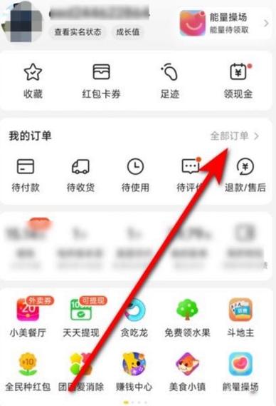 美团平台怎么联系