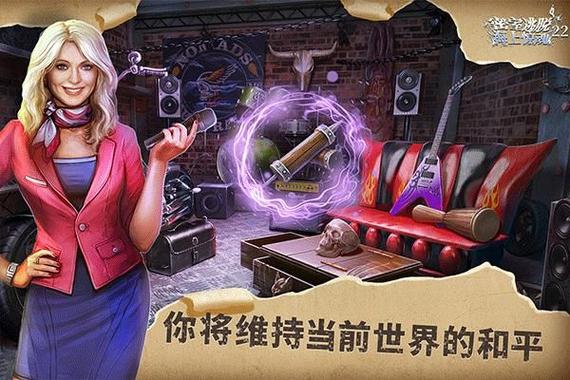 密室逃脱22图标