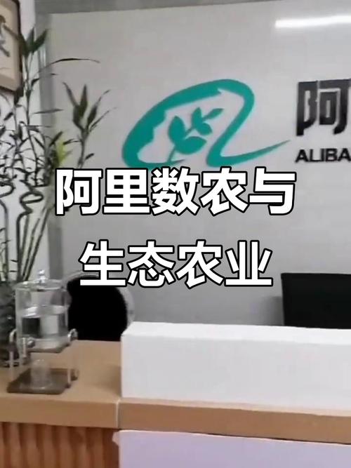 阿里数农最怕三个东西图标