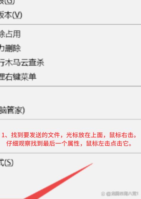 微信发送超大文件方法缩略图