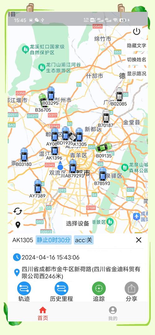 空之轨迹fc 攻略缩略图