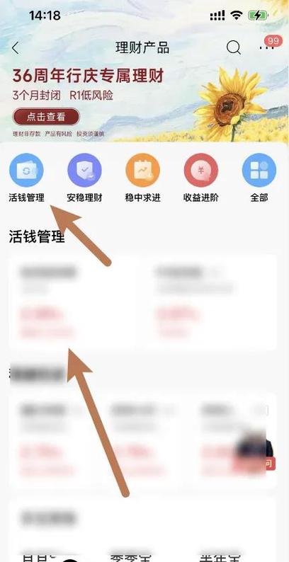 工行转农商银行怎么转