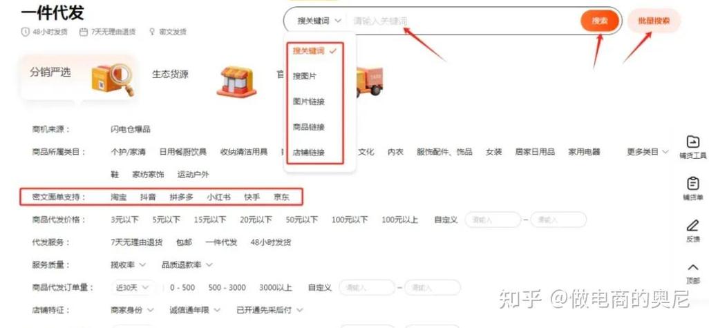 淘宝允许复制别人店铺商品吗缩略图