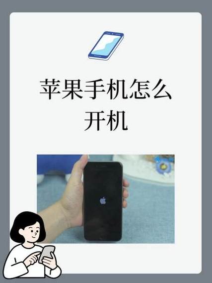 苹果7开机键坏了怎么开机游戏截图