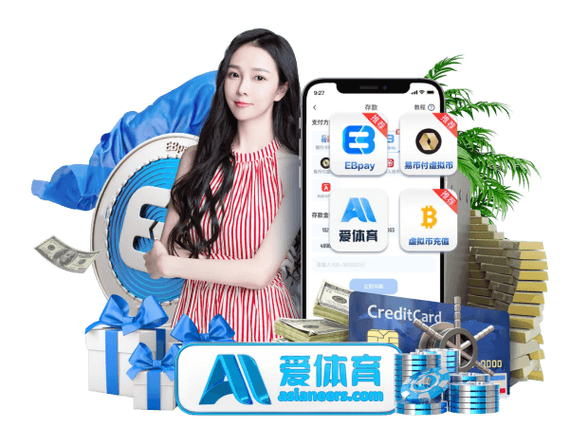爱·体育app官方下载缩略图