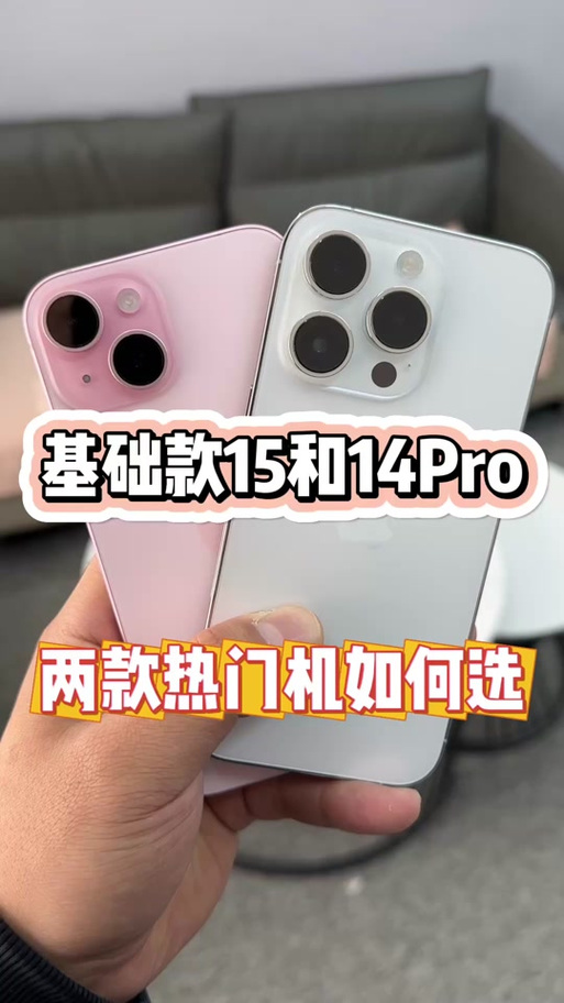 15基础款多少钱图标