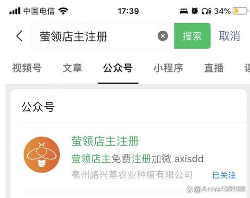 萤火兼职缩略图